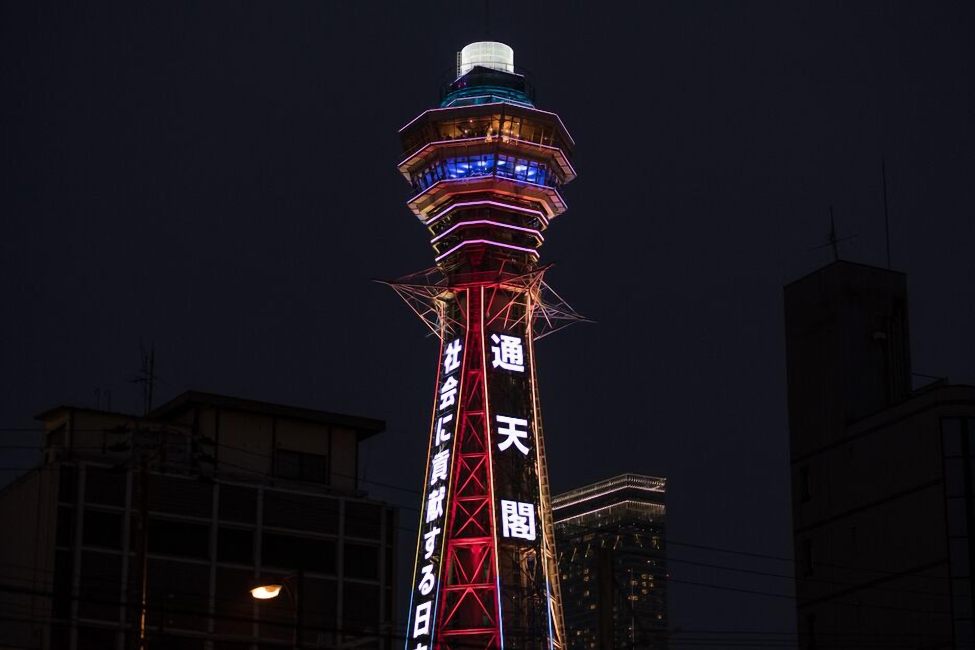 Foto - Maido - Doyanen Hotels