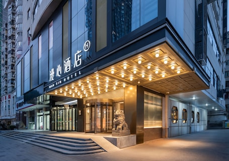 Exterior. Manxin Hotel Wuhan Hankou Xinhua Road