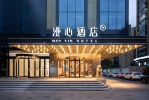 The entrance of Man Xin Hotel with a modern design, featuring a glass facade and a well-lit entrance area. - Manxin Hotel Wuhan Hankou Xinhua Road (Wuhan)