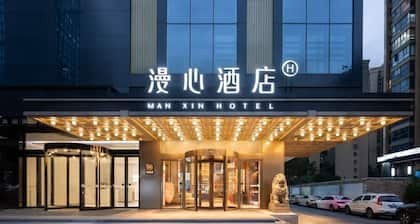 Manxin Hotel Wuhan Hankou Xinhua Road