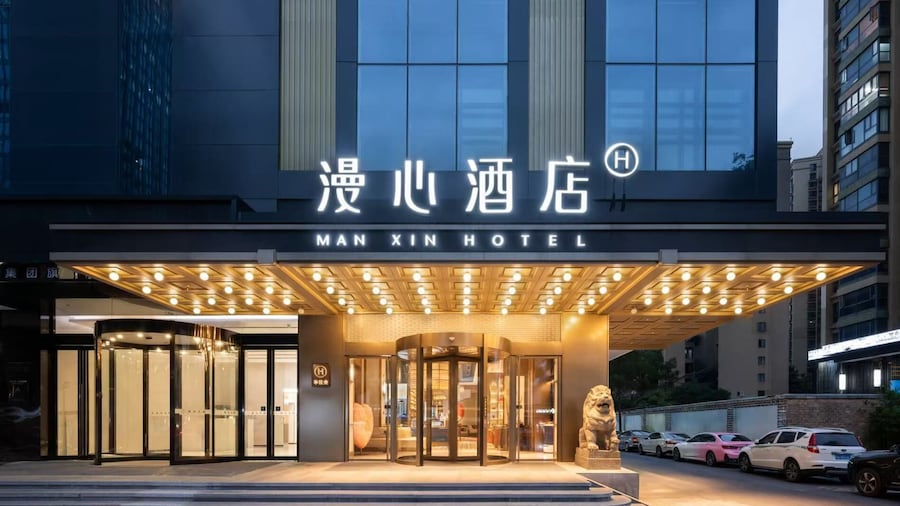 Manxin Hotel Wuhan Hankou Xinhua Road