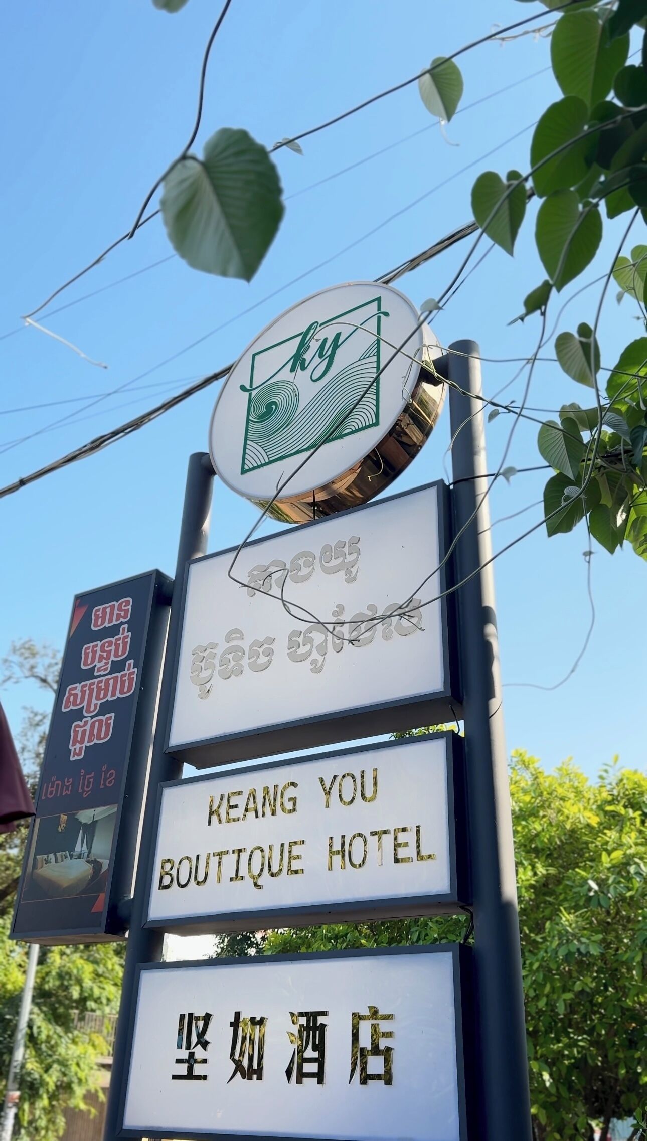 Foto - Keang You Boutique Hotel