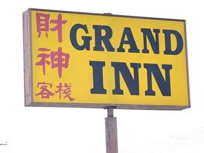 Exterior - Grand Inn (Monterey Park)