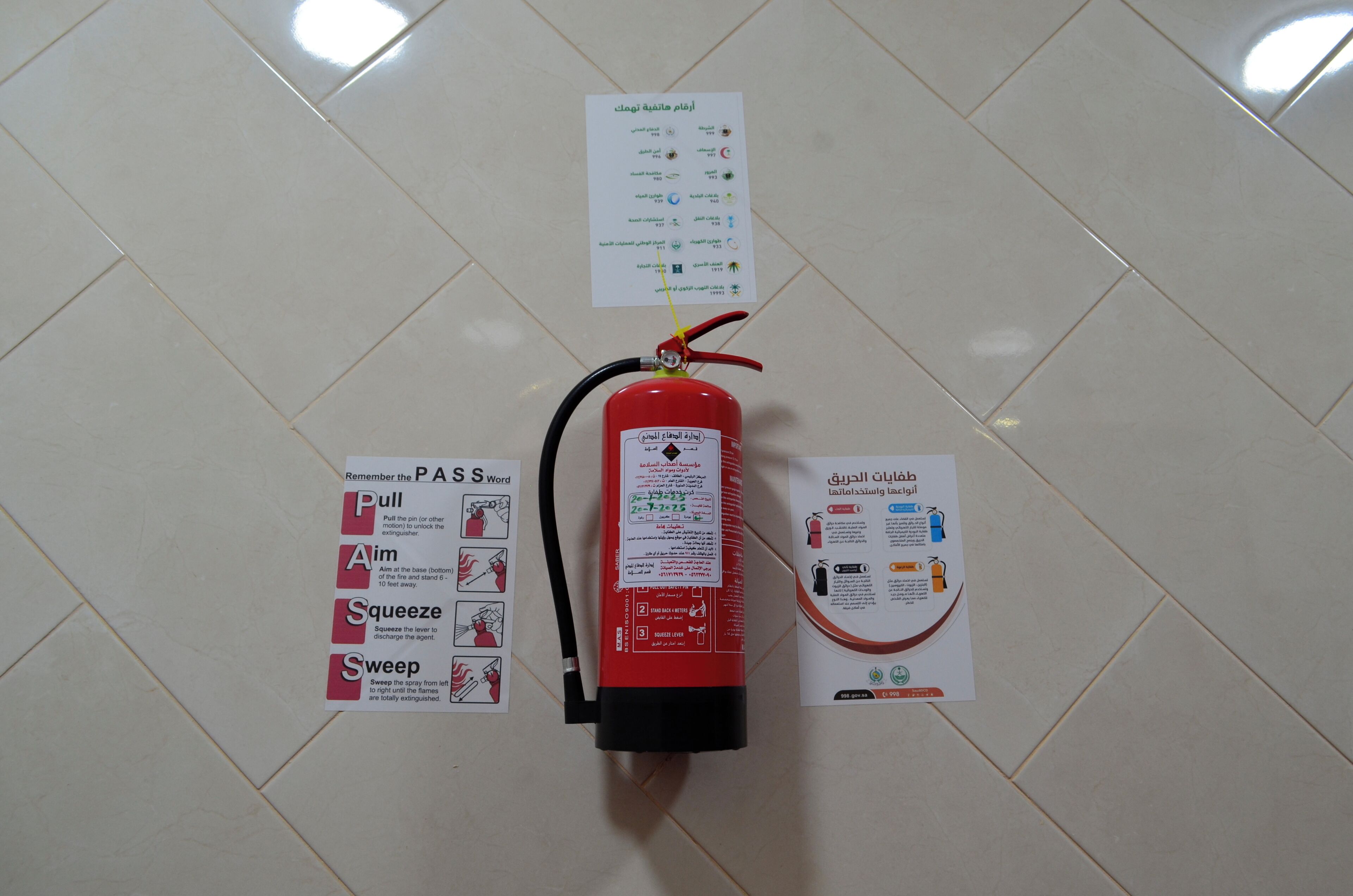 Foto - Al Rayhan Suites الريحان للأجنحة المفروشة