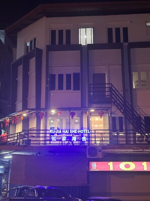 Exterior - Ru Jia Hai She Hotel (Semporna)