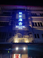 Bahagian luar