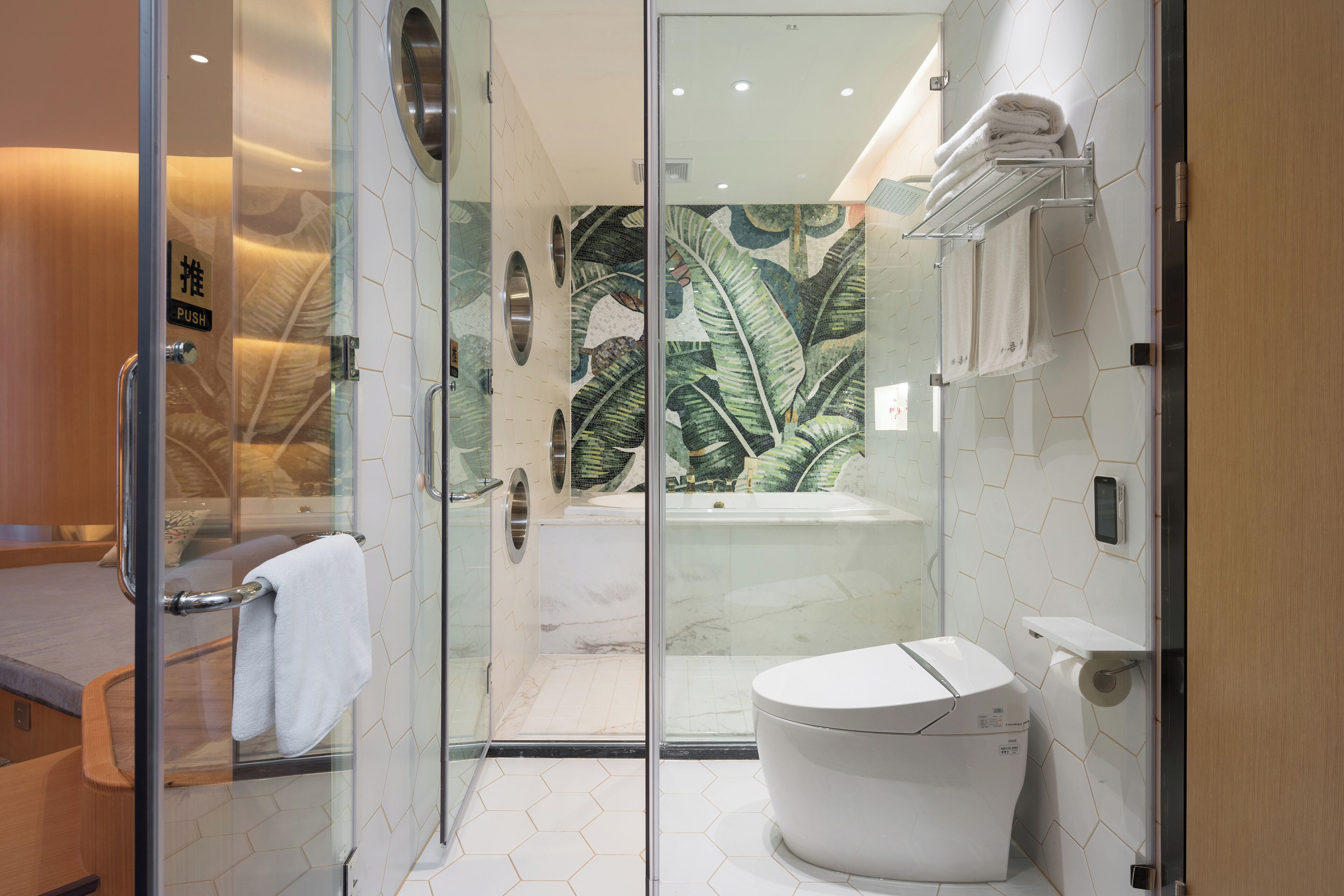 Banyo
