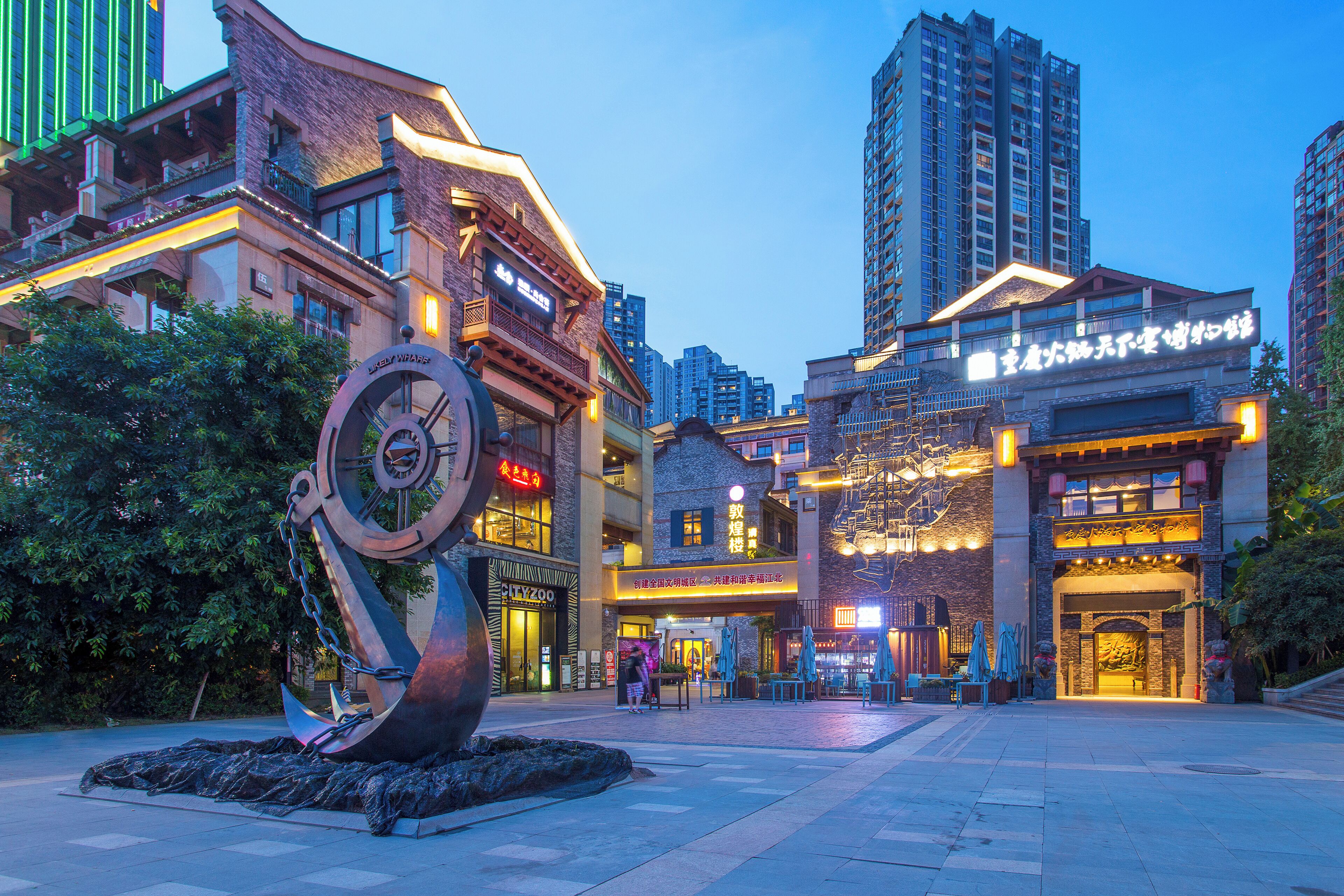 Foto - ChongQing BackHome Riverview Hotel