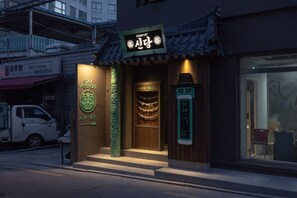 Exterior - Stay Passport Sindang Ryokan (Seoul)