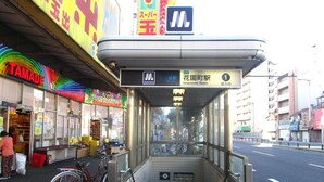A covered bus stop with a sign indicating Hanazoko Station. - 2 min walk from Hanazonomachi station Japanese-style room with mini-kitchen with private bathroom Excellent access [ 203]. (大阪市)