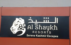 Exterior - The Hoften Al Shaykh Resorts, Srinagar (Srinagar)