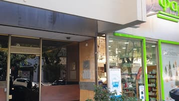 Bagian depan properti