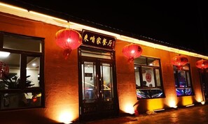 Exterior - Snow Valley International Youth Inn (Snow Valley Scenic Area) (Wuchang)
