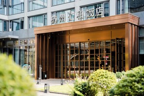 Entrée de l’hébergement