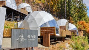 Geodesic dome structures with wooden decks and a sign indicating "Mr. Fuji Glamping Terrace MINENOHANA". - Mt.Fuji Glamping Terrace MINENOHANA (Fujikawaguchiko)