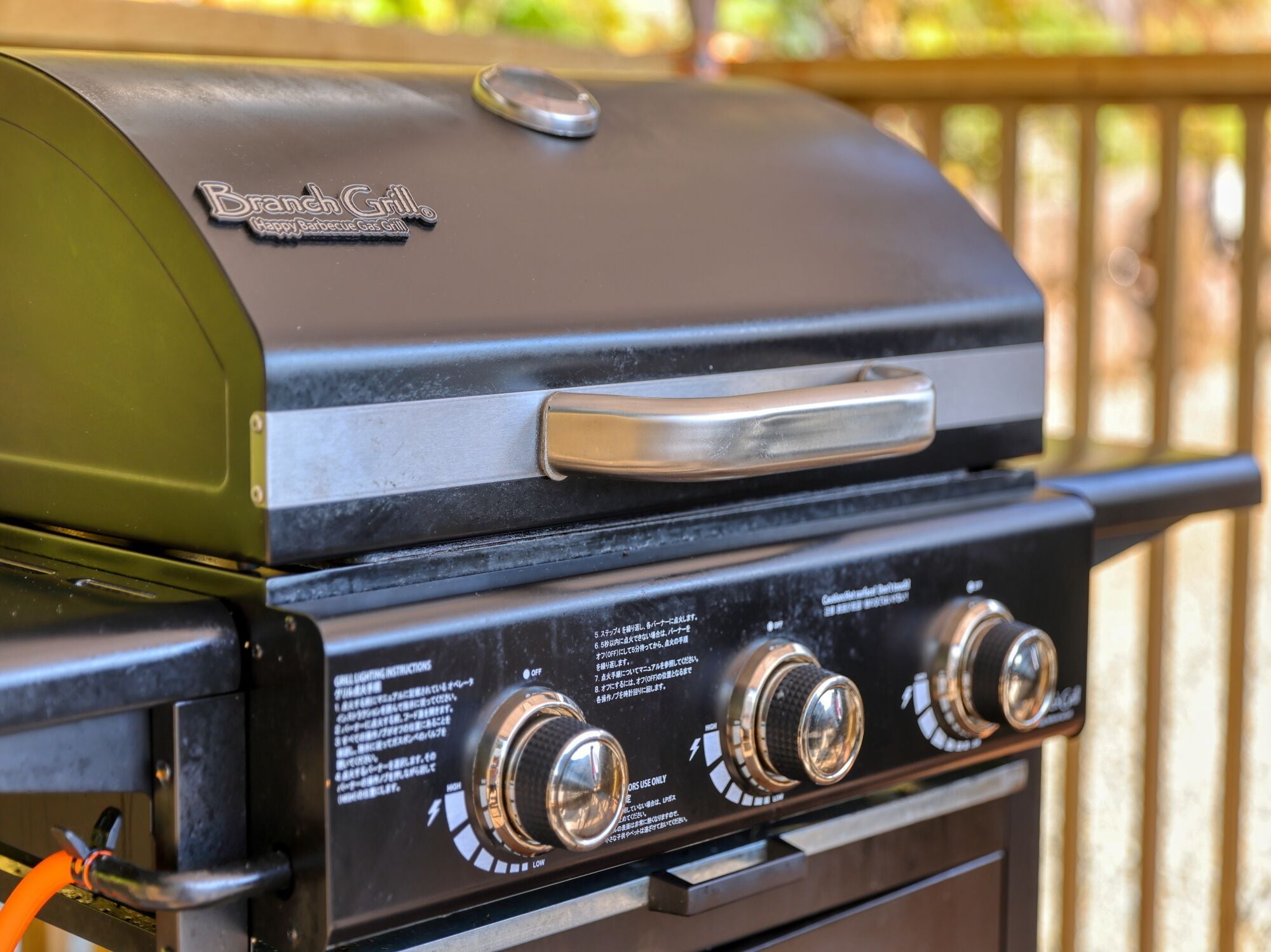 BBQ/picnic Area
