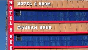 Hotellirakennuksessa on kyltti, jossa lukee ”MAKHAN BHOG” ja sen alla ”HOTEL & ROOM”.