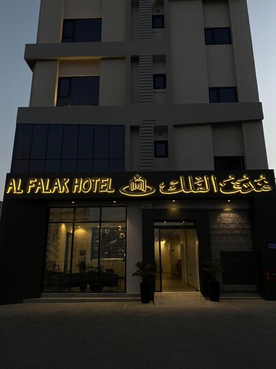 AL Falak Hotel