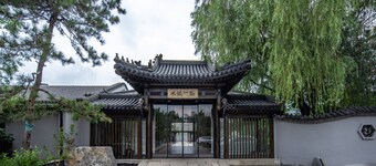 Beijing Aqua City YiPiao Hot Spring Resort