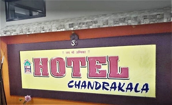 Opaste, jossa lukee ”HOTEL CHANDRAKALA”, ja sen yläpuolella on talon kuva ja numero ”3”.