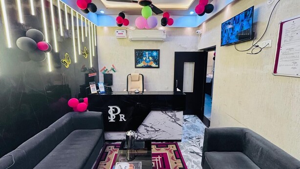 منطقة الاستقبال