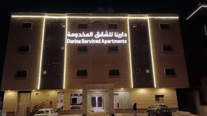Front of property - Darina Serviced Apartments (Riyadh)