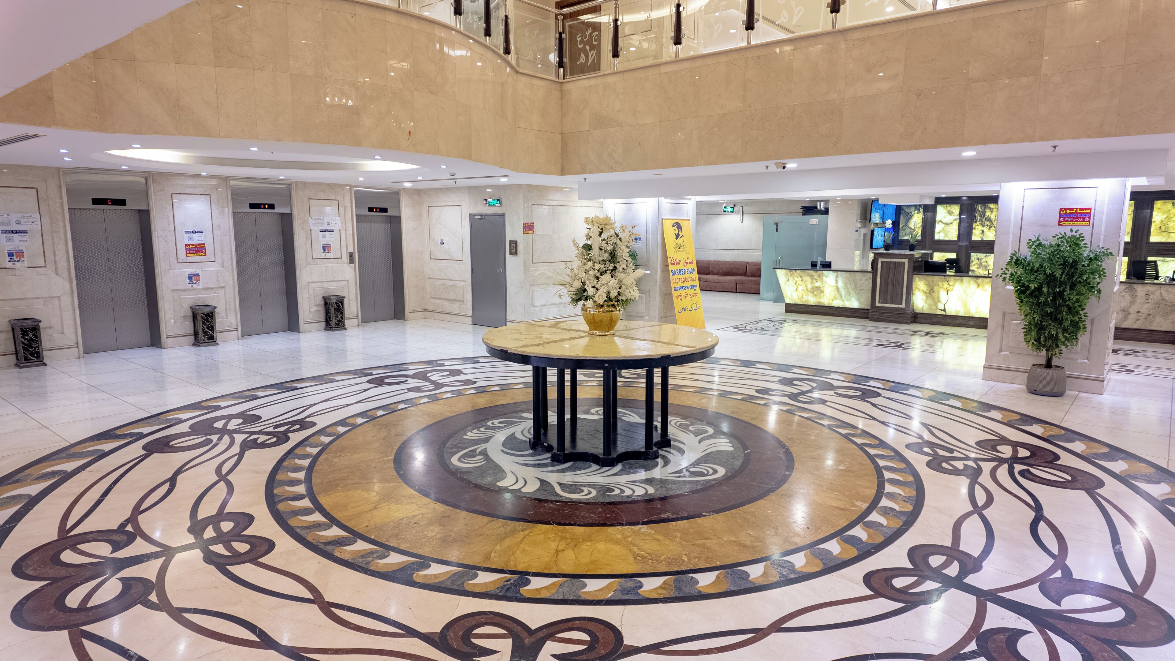 Photo - Maidan Al Bait