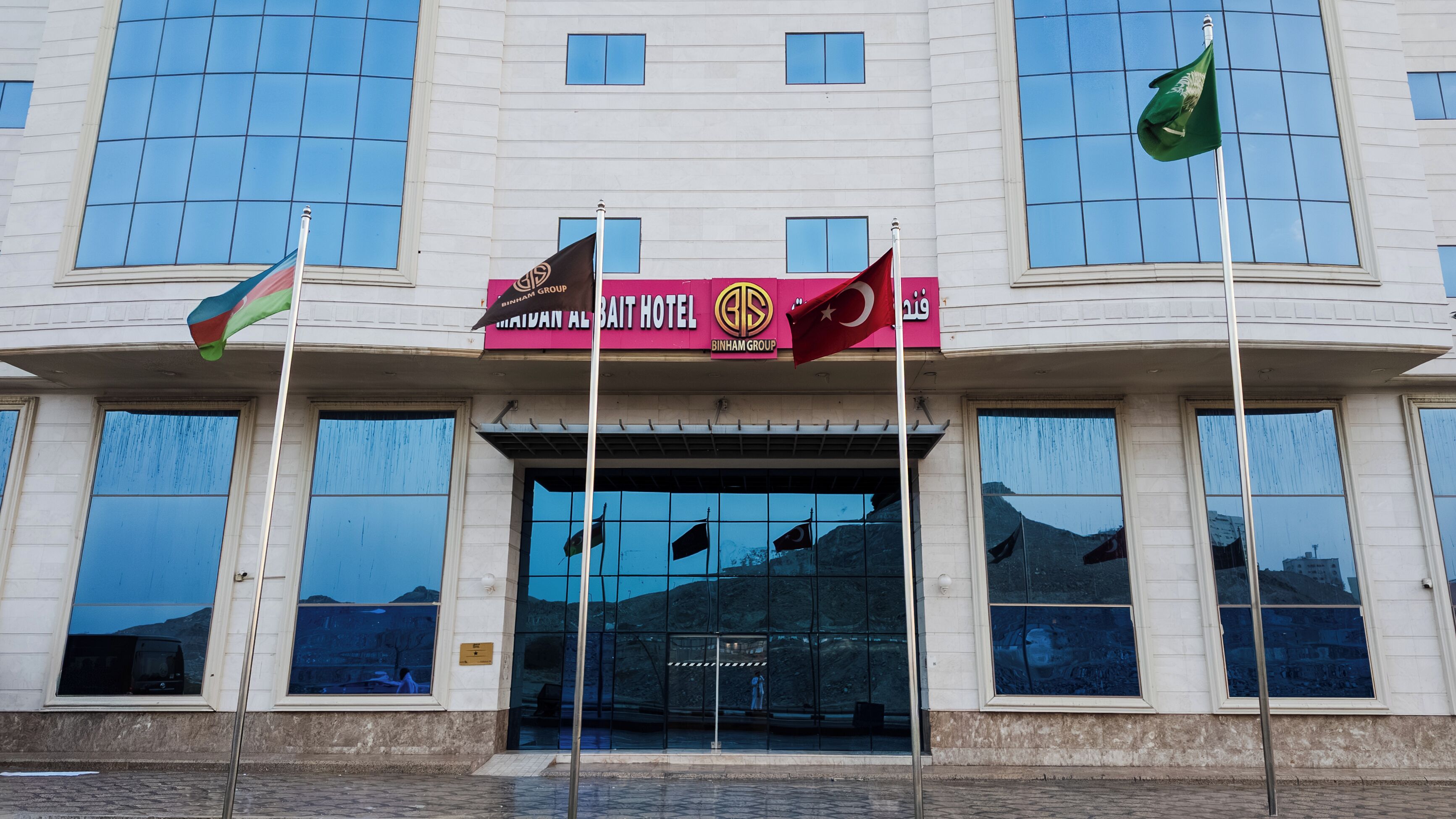 Photo - Maidan Al Bait