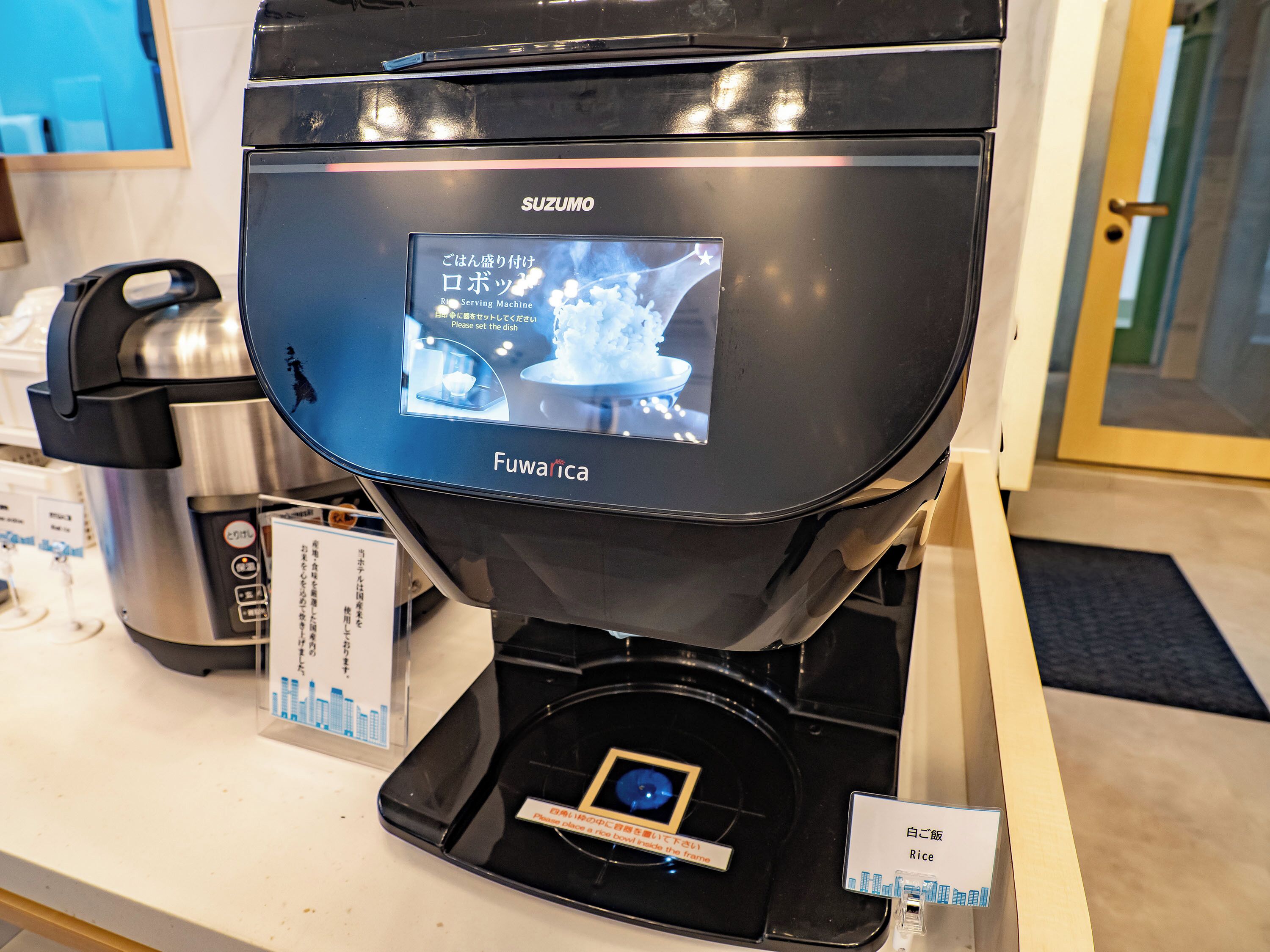 A Fuwanca SUZUMO serving machine with a digital display, a rice bowl, and a coffee maker.