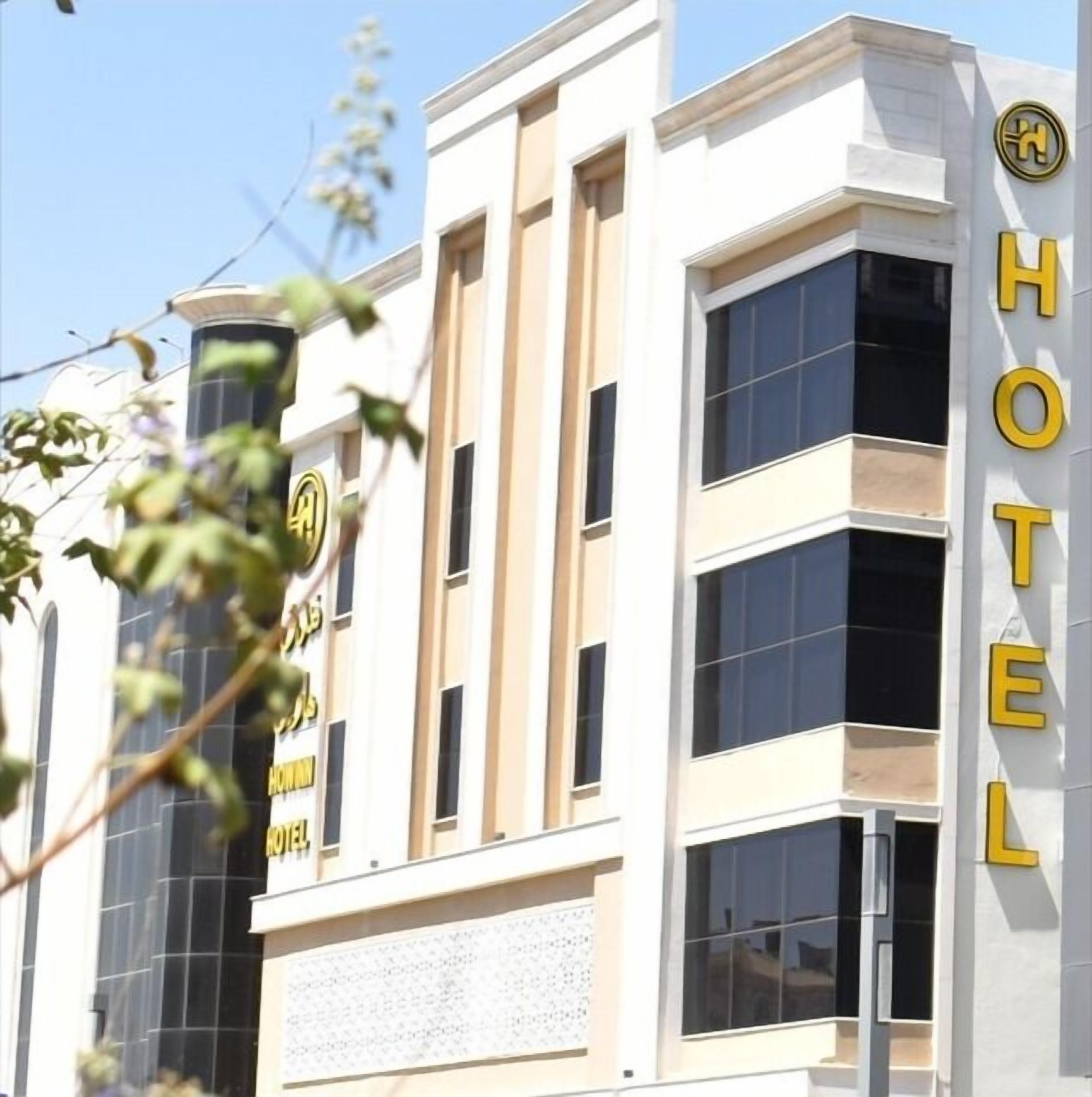 Photo - How inn Hotel