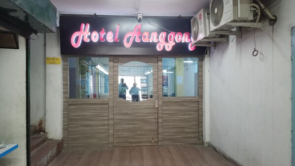 Front of property - Hotel Aanggong (Papumpare)