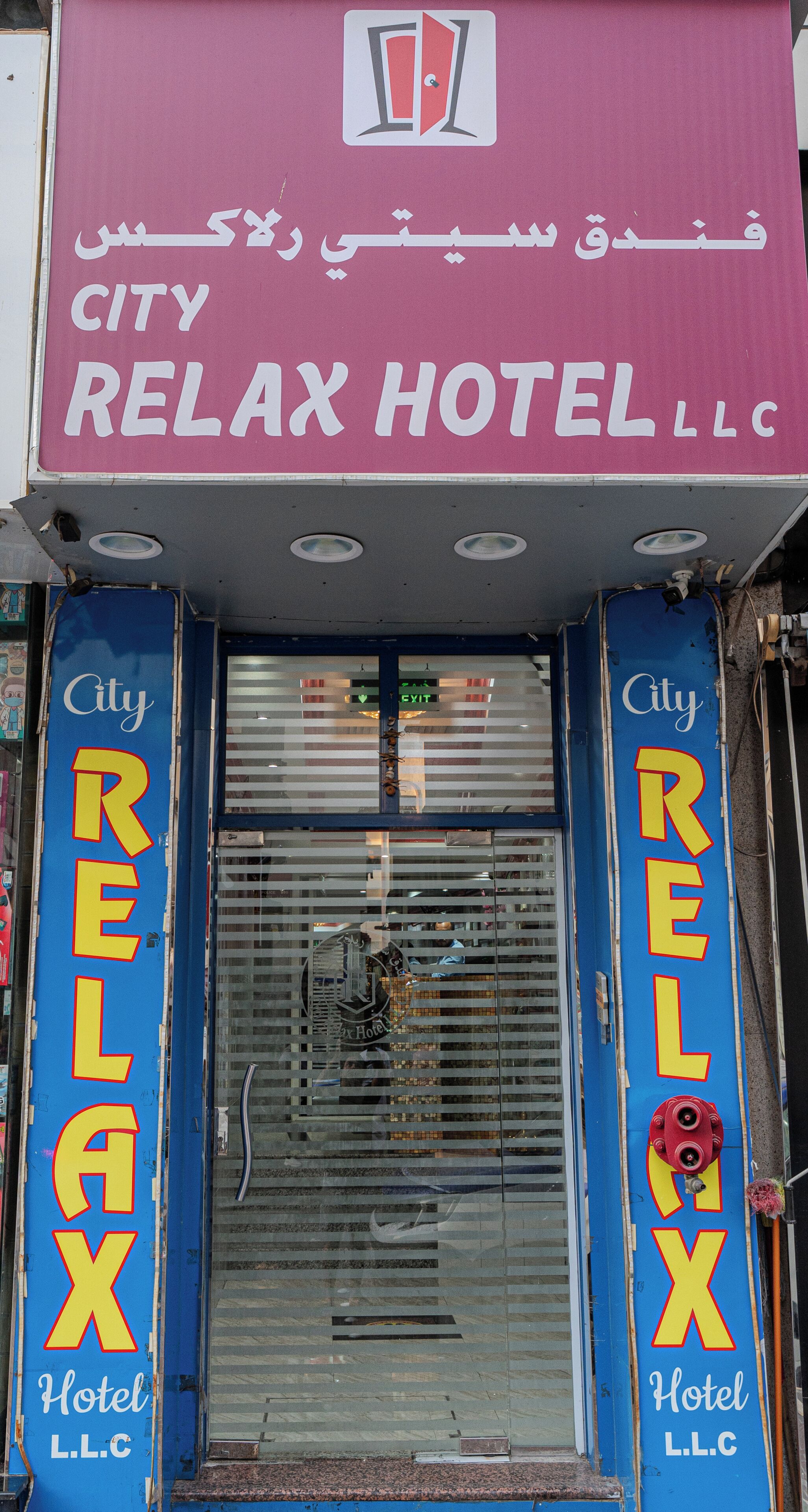 Entrada de l'allotjament