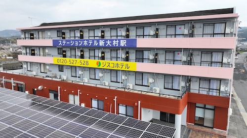 Station Hotel ShinOmuraStation