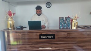 منطقة الاستقبال