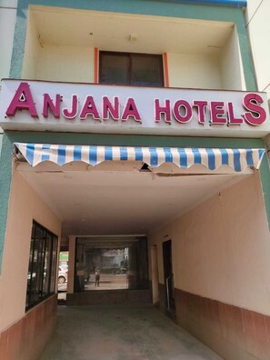 The entrance to Anjana Hotels with a sign above the entrance and a striped awning. - Anjana Hotels (Theni)