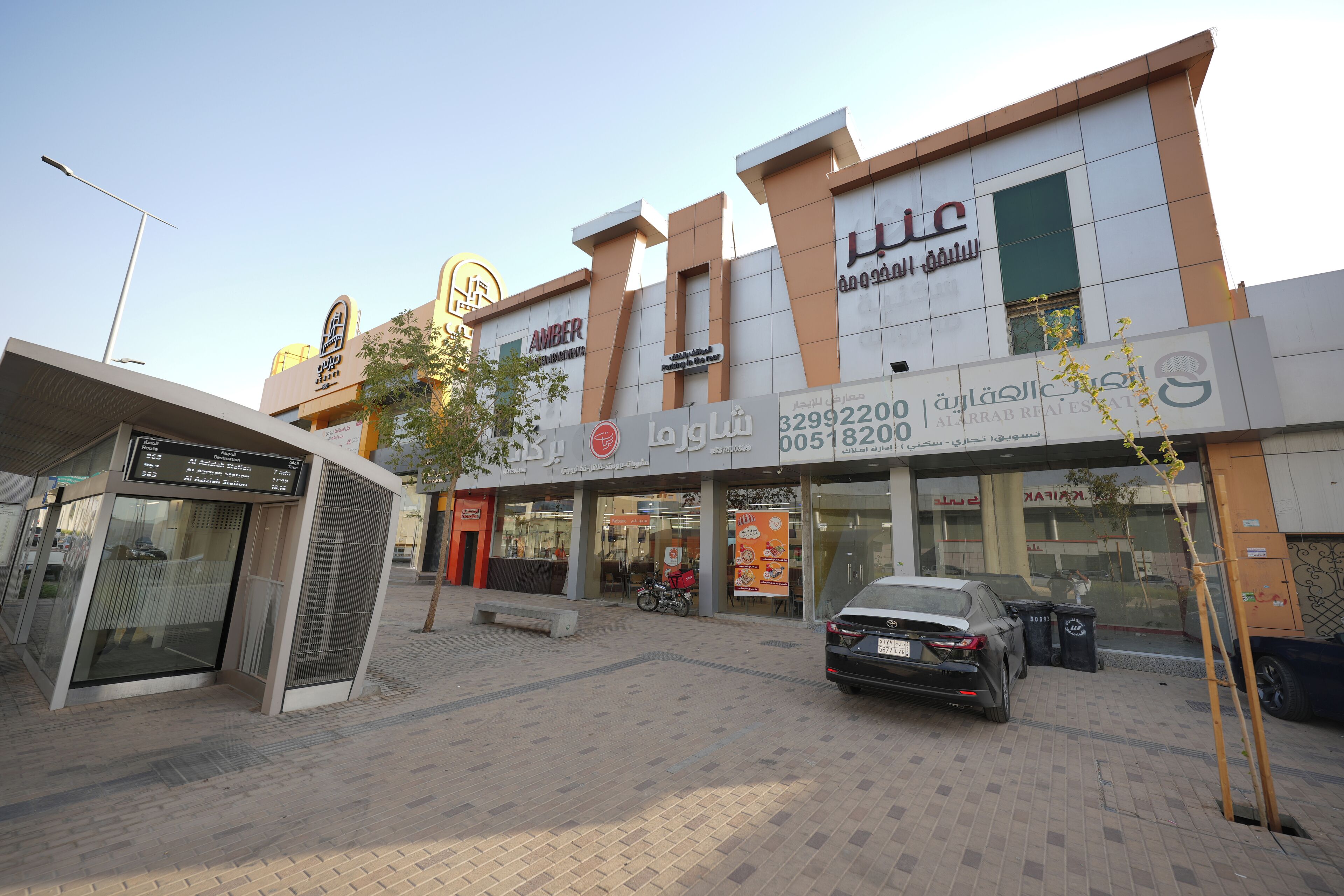 A commercial building with multiple storefronts, including a restaurant and a real estate agency.