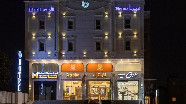 Front of property - Vienna Suites (Khamis Mushait)