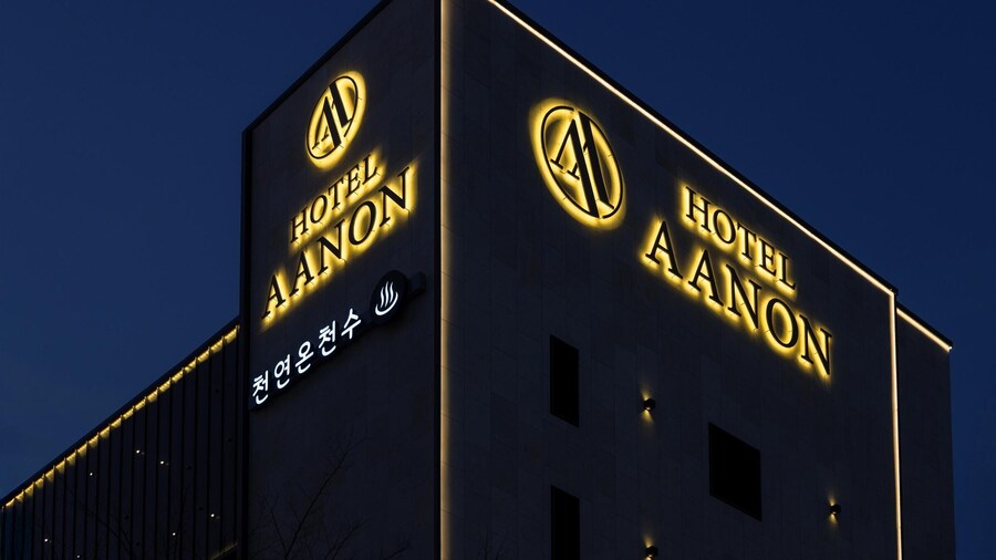 AANON Hotel Daejeon Yuseong