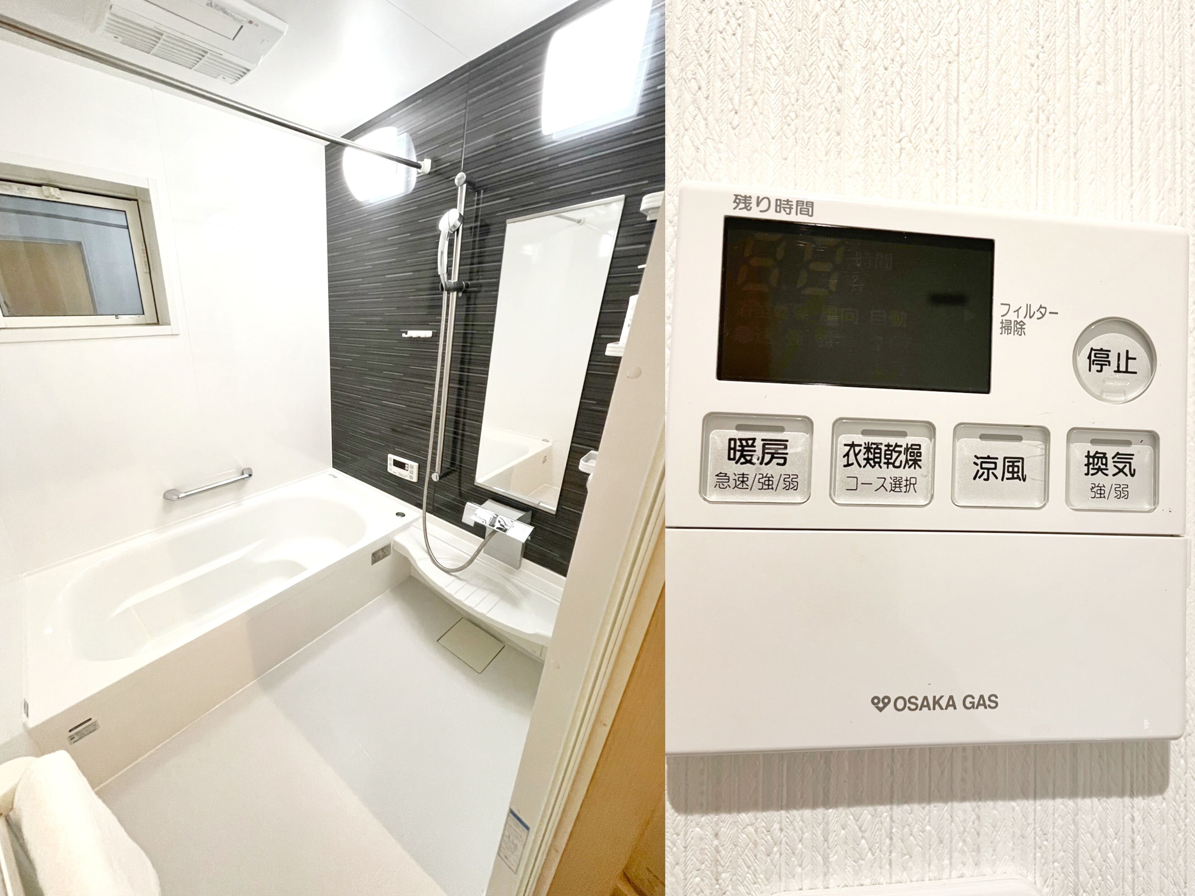 Family House, City View | Bathroom