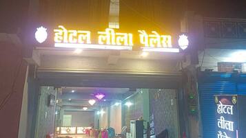 Façana frontal de l'allotjament