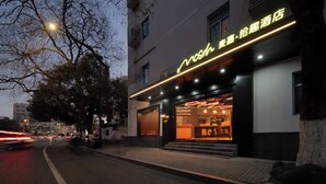 A hotel with a modern facade, large windows, and a neon sign. - Mcsrh Hotel -Hangzhou West Lake (Hangzhou)