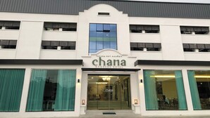A hotel with a modern facade, large glass windows, and a sign reading "Chana Bangkok Hotel". - Chana Bangkok Hotel (Bangkok)