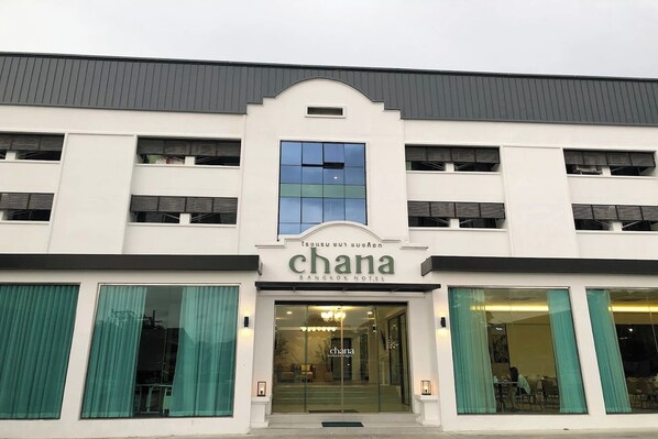 Exterior - Chana Bangkok Hotel (Bangkok)