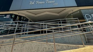 Un immeuble de grande hauteur, dont l’entrée est marquée par une enseigne bien visible portant le nom « Ed Fram Tower ».