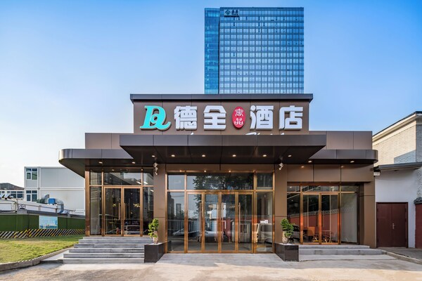 Dequan Luxury Jingguang Hotel - Peking