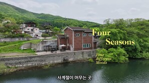 Exterior - Mirinae Lakeside Marine Villa (Anseong)