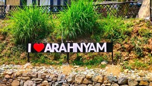 Front of property - Arahnyam Pool Side Cafe & Resort Bhimtal (Suriyagaon)