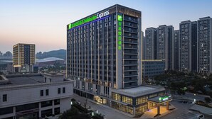 A high-rise hotel with a modern design, featuring multiple floors and a prominent entrance. - Holiday Inn Express Chenzhou Suxian by IHG (Chenzhou)
