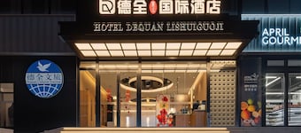 Beijing Yihai Culture Hotel