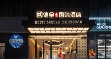 Beijing Yihai Culture Hotel